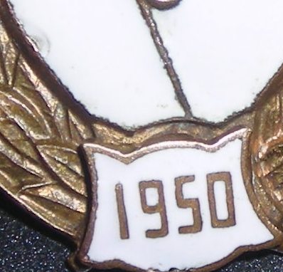 ВУ летно-тех. Накладная шильда - 1950