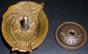 ВУ артиллерия 1954, эмали отличные