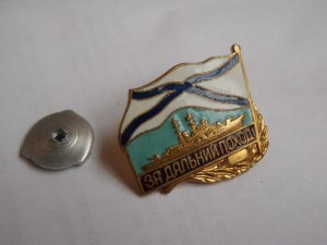 дальние походы 4 разных