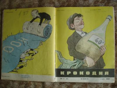 подшивки Крокодил за 1961, 1969 гг . все 36 номеров в каждой