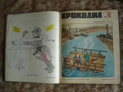 подшивки Крокодил за 1961, 1969 гг . все 36 номеров в каждой