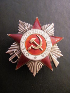 ОВ-2. №105 тыс.