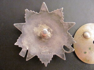 ОВ-2 №495 тыс.