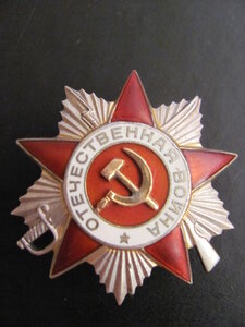 ОВ-2.№863 тыс