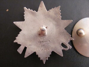 ОВ-2.№863 тыс