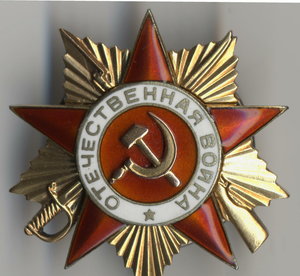 ОВ-1 № 157520 однострочный МЕРСЕДЕС