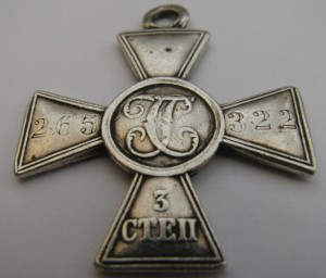 ГК 3ст №265ххх