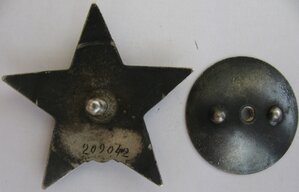 КЗ №209ххх пятка