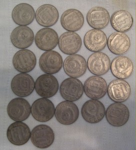 20,15 и 10 коп до 1961 г. 511 шт.