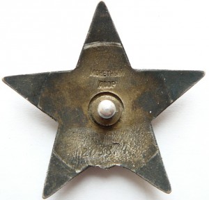 КЗ 203874, Шулекин, пятка, проездные