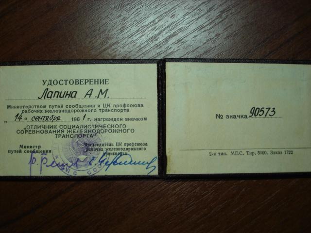 тема закрыта