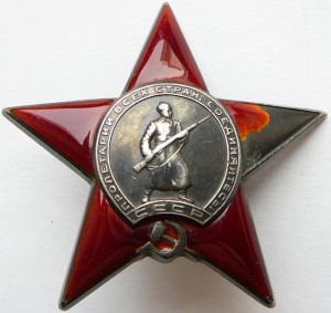 КЗ 210567, пятка