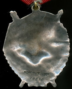 "2"--БКЗ  (№ 10 тыс)