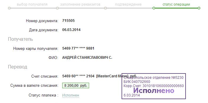 "2"--БКЗ  (№ 10 тыс)