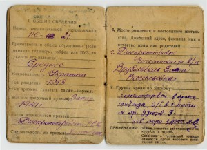 Канонерская лодка Красная Абхазия