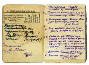 Канонерская лодка Красная Абхазия