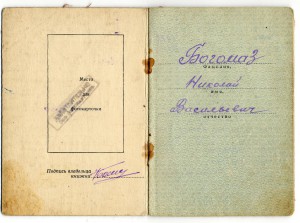Канонерская лодка Красная Абхазия