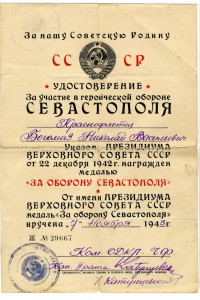 Канонерская лодка Красная Абхазия