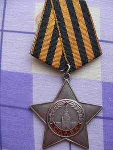 Слава III № 746 939 , бормашина.