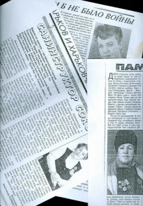 СЛАВА-3ст. ДУБЛИКАТ-на женщину,конспиративное имя-Тамара ..