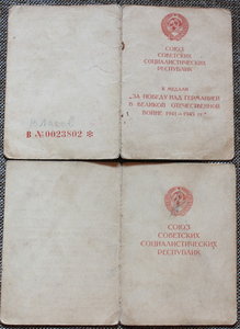 Подскажите по колодке ОВ-2 ст.!