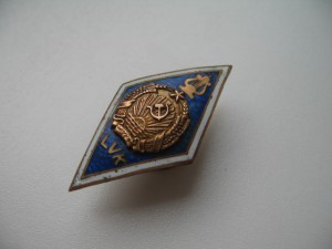 Латвийская Консерватория.