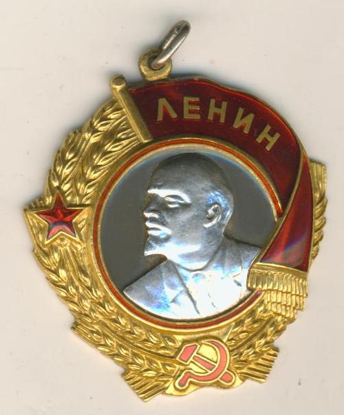 Ленин №98075