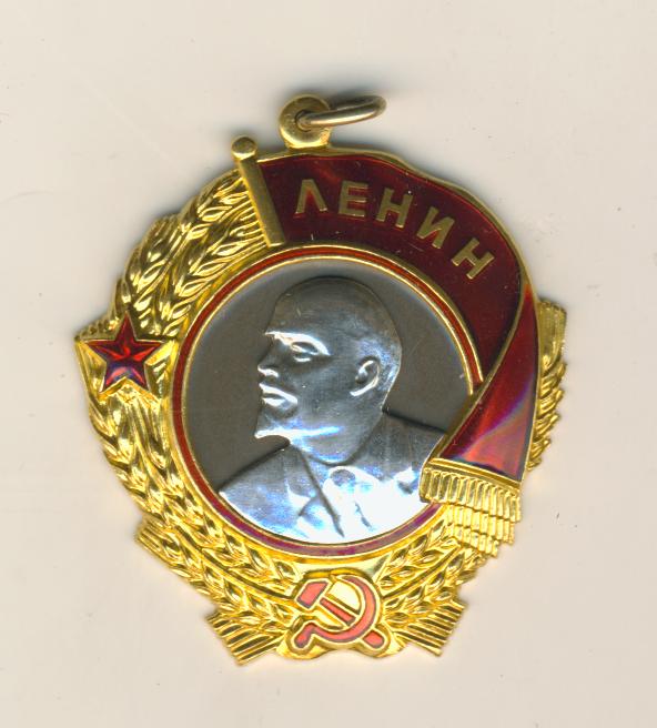 Ленин №132642