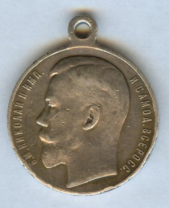 ЗА ХРАБРОСТЬ-4ст.1млн.000618