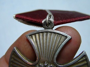 РФ Орден Мужества