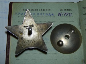 КЗ на Болквадзе