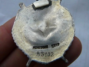 БКЗ на Летчика Эстребителя