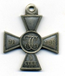 ЗОВО 4 ст. за КИТАЙ.