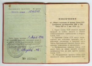 Плашка 100х90 две эмали