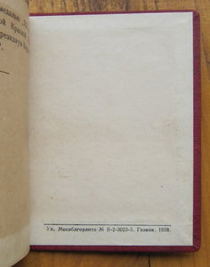 ХХ РККА,Ленин,БКЗ,ЗП,Япон,Мск,ЗПГ,800-л Мск--Михельсон(доки)