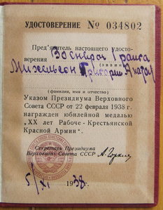 ХХ РККА,Ленин,БКЗ,ЗП,Япон,Мск,ЗПГ,800-л Мск--Михельсон(доки)