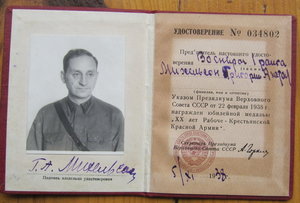 ХХ РККА,Ленин,БКЗ,ЗП,Япон,Мск,ЗПГ,800-л Мск--Михельсон(доки)