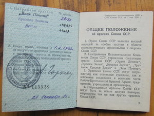 ХХ РККА,Ленин,БКЗ,ЗП,Япон,Мск,ЗПГ,800-л Мск--Михельсон(доки)