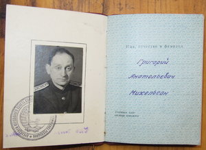 ХХ РККА,Ленин,БКЗ,ЗП,Япон,Мск,ЗПГ,800-л Мск--Михельсон(доки)