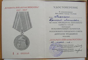 ХХ РККА,Ленин,БКЗ,ЗП,Япон,Мск,ЗПГ,800-л Мск--Михельсон(доки)