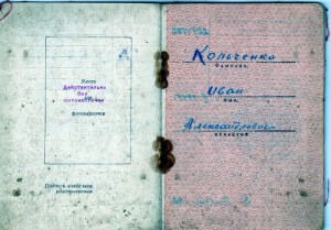 Будапешт, ЗПНГ, 2 справки, Отвага.