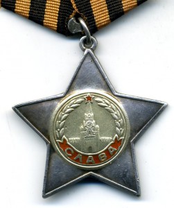 Вторая Слава 31257