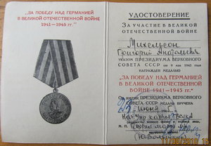 ХХ РККА,Ленин,БКЗ,ЗП,Япон,Мск,ЗПГ,800-л Мск--Михельсон(доки)