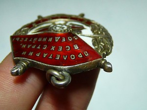 БКЗ на Летчика Эстребителя