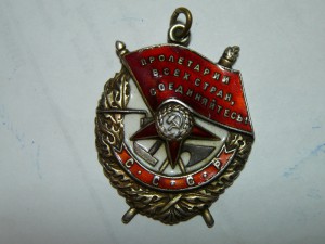 БКЗ на Летчика Эстребителя