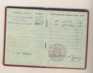 Бкз №488755 на доке + бонус