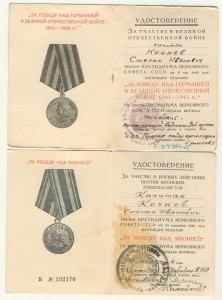 Бкз №488755 на доке + бонус