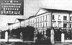 Жетон волейбол