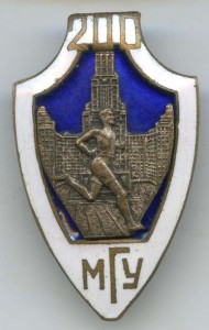 Спартакиада МГУ