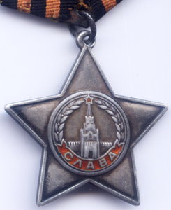 Слава 3ст 1739